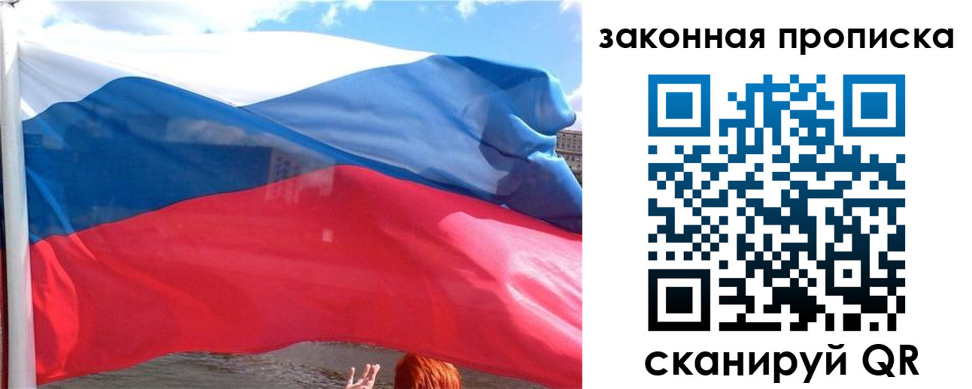 временная прописка в Адыгее