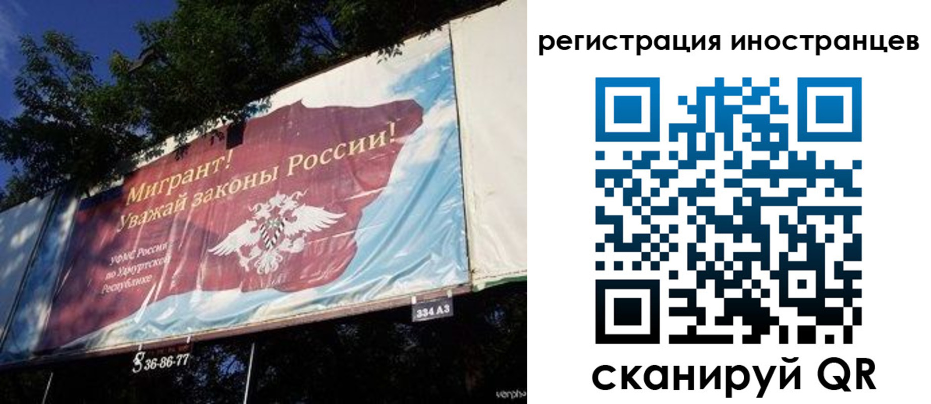 регистрация для дет. сада в Адыгее